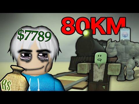 จบเกมได้ แบบไม่ทำอะไรเลย! 🧠🤫 Roblox Dead Rails