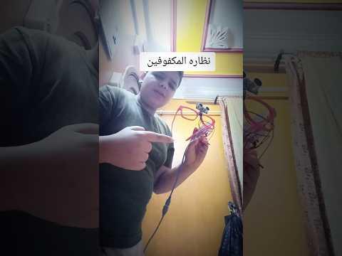 شاب صغير عبقري !!