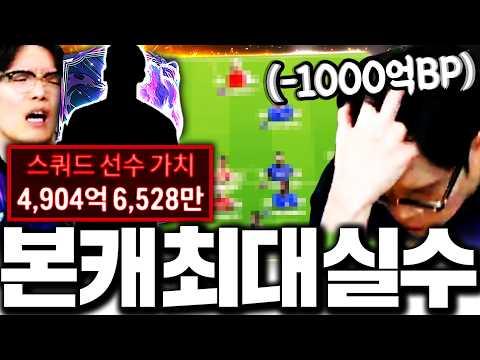 본캐 프랑스 그간 재밌게 했습니다.. 하...