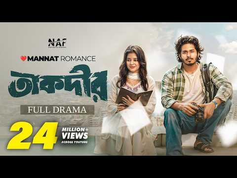 Taqdeer | তাকদীর | Nirjon Nahuel | Maya Rahman | Mannat | Full Natok | Bangla Natok 2025 | NAF