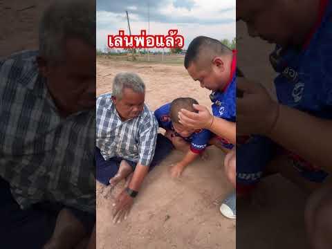 โดนเต็มๆ Really satisfied #funny