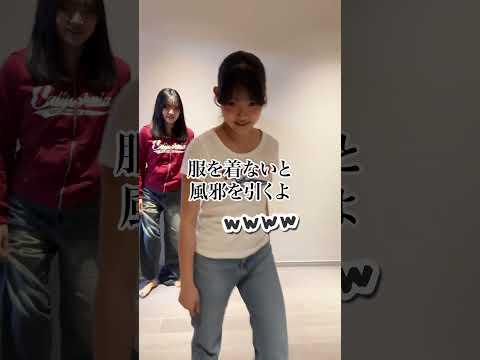 3姉妹でどうでもいいことをそれっぽく言ってみたwww#Shorts