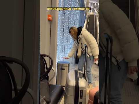 Современные технологии