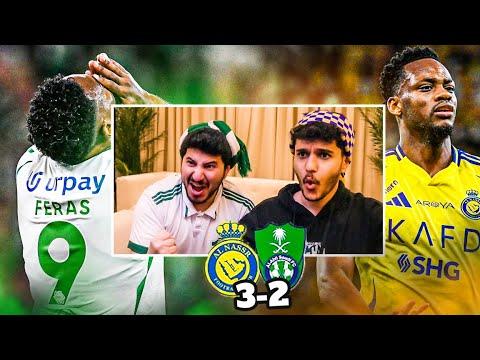 رده فعل الاهلي والنصر!