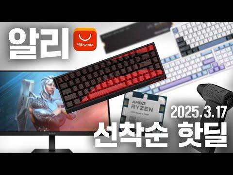 알리 15주년 특가! 또 돌아왔습니다!