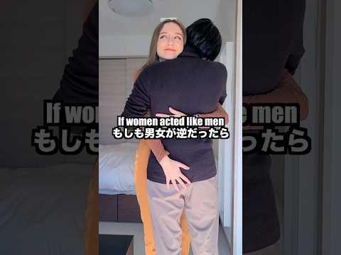 If women acted like men...