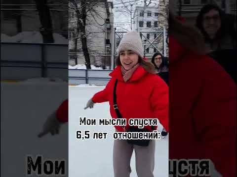 Оцените мое умение ждать от 1 до 10 😅👇 а сколько лет вы бы ждали ?