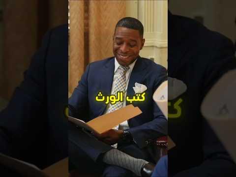 سمى ولاده بنفس الأسم ووقعوا في مشكلة