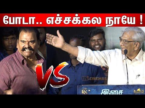 நேருக்கு நேர் சண்டை🤜🤛 போட்டுக்கொண்ட K Rajan - Bayilvan Ranganathan | K Rajan Angry Speech