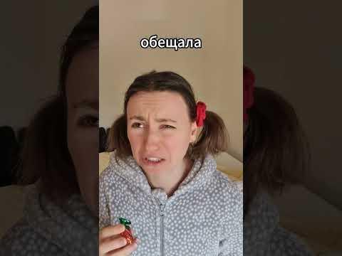 Мам, купи игрушку