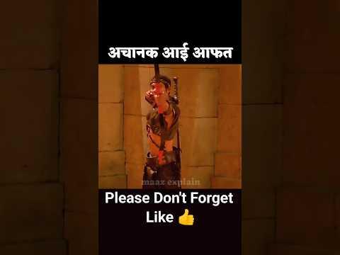 Sudden calamity 😲 #shorts