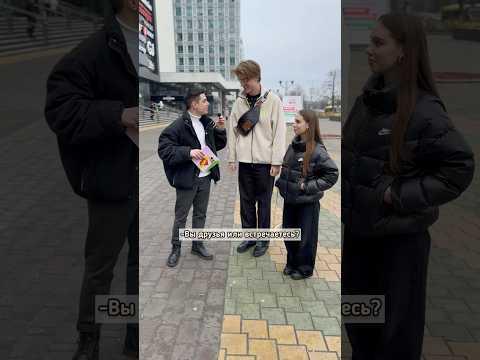 ОНИ ДРУЗЬЯ ИЛИ ВСТРЕЧАЮТСЯ?