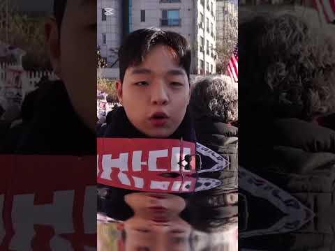 윤석열 관저 "체포 막으러 청년이 나온 이유" ㅋㅋㅋㅋㅋ #funny