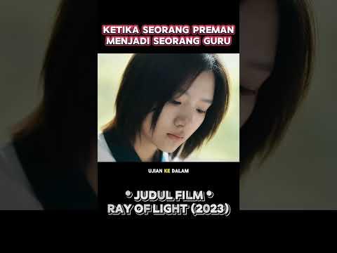 KETIKA SEORANG PREMAN MENJADI SEORANG GURU‼️ #alurceritafilm #aksimenegangkan