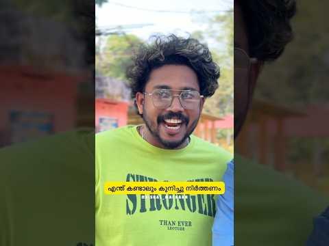 kunich nirthi 🥵🥵🥵 | Do watch and share