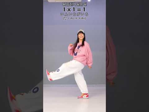 하체운동 하지마세요🔥이거 하나면 충분합니다 #구구단챌린지