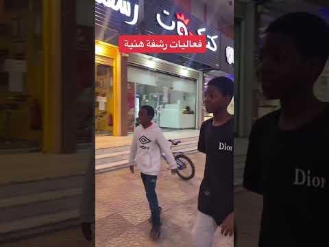 ايش لون الكوره ؟