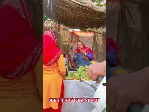 अपना काम छोटा हो या बड़ा 🥺 | Jitender Vashist Family | #motivation #inspiration #shorts