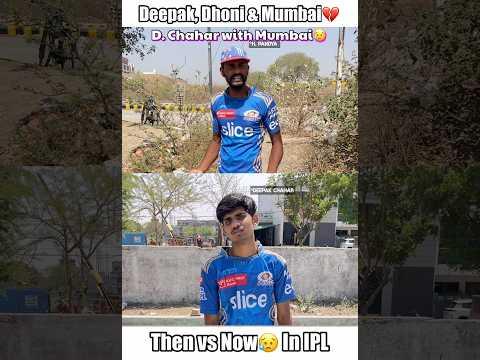 Deepak Chahar with Mumbai Indian & Ms Dhoni❤️ #cricket #shorts #trending