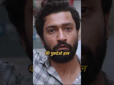 Shiv Kumar Batalvi in Dunki via his song. #story #shivkumarbatalvi #dunki #bollywood #vickykaushal