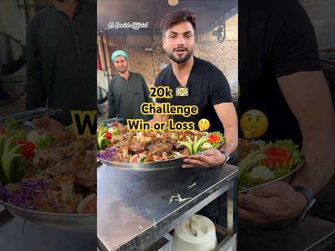 20k 💵 Challenge Win or Loss 🤔 Shinwari Jongara, Peshawar BEST Platter #foodshorts #Peshawarfood