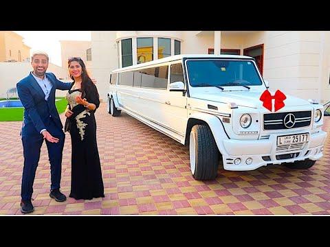 جبنا لامي سيارة احلامها | سيارة ليموزين