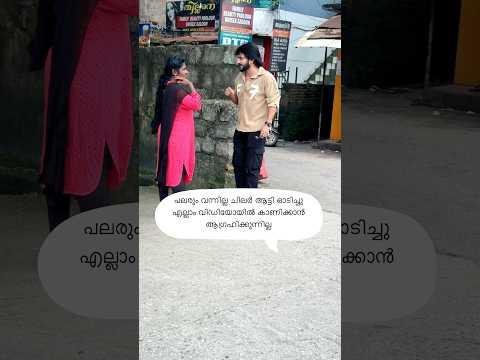 ഒരു 5 മിനിറ്റ് 😞 ഒരു ഹെല്പ് ചെയ്യുമോ? ❤️🫂 അഹ് മനസ്സ് 🫂❤️