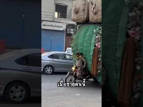 เขาไปเจอแบบนี้ที่อียิปต์!! #เล่าเรื่อง #ไวรัล #viralvideo