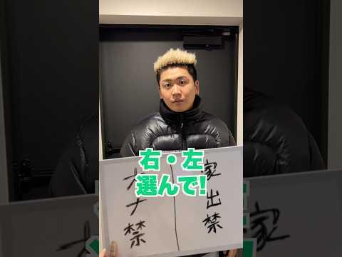 予想外の結末が面白すぎるwww#shorts