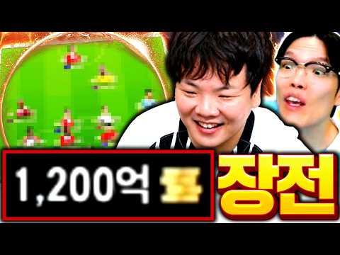 곽튜브 본캐 팀 싹 다팔았습니다 새로운팀 세계여행 갑니다