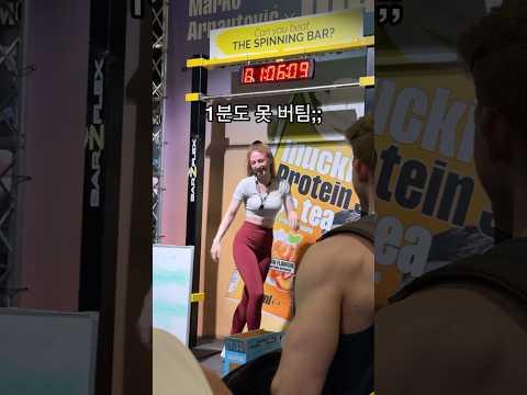 철봉에서 2분 버티기 가능한 사람??😱