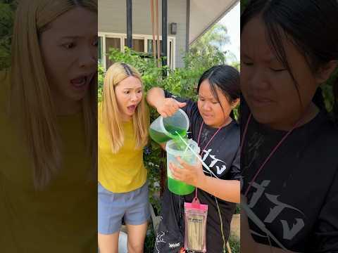 ขอหน่อยได้ไหม