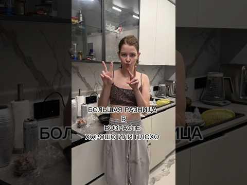 БОЛЬШАЯ РАЗНИЦА В ВОЗРАСТЕ!? #мамаблог #уборка #мотивациянауборку #влоги #расхламление