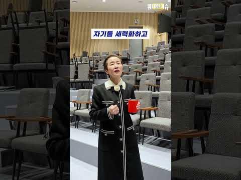 "尹 #탄핵안 발의, 150석이면 돼" #탄핵 부흥회 된 #민주당 #민형배 의원 #출판기념회 어떻게 보시나요? #shorts #이혜라