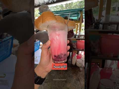 اغرب عادات الافطار في رمضان في دول العالم #ramadanwithyoutube