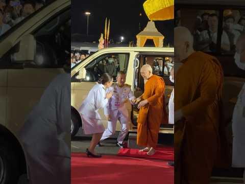 นายกฯ แพทองธาร เฝ้ารับเสด็จ สมเด็จพระสังฆราช (อัมพร อมฺพโร) #พระเขี้ยวแก้ว