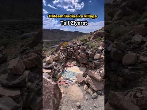 Haleema saadia Ka Gaon Jahan per shakke Sadar ka waqia hua tha