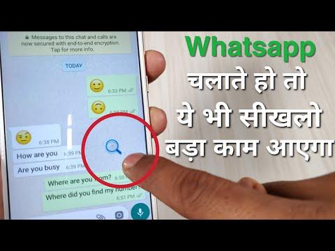Whatsapp English to hindi | Translate English to Hindi On Whatsapp