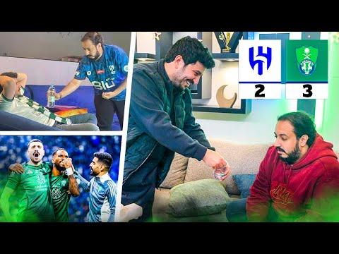 ردة فعل مباراة الهلال والاهلي!