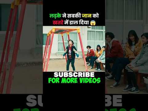 राक्षस तो बहुत चालाक है 😱 #shortvideo