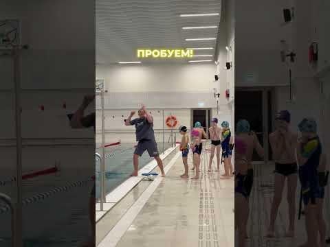 Как объяснить, чтобы все поняли?🧐 #swimming #моястихия #юмор #спорт