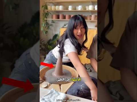 لهذا السبب صنع الفخار أمر صعب للغاية 😮 #shorts