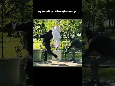 This man remained a statue all his life #shorts #moviewreview