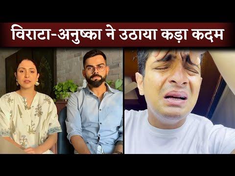Virat Kohli & Anushka Sharma Take Strict Action Against Ranveer Allahbadia India's Got Latent