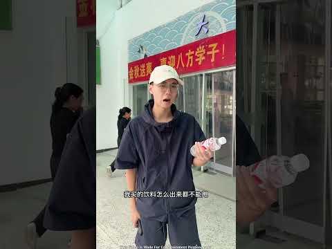 Girl Drank Free Cold Drink #shortsvideo