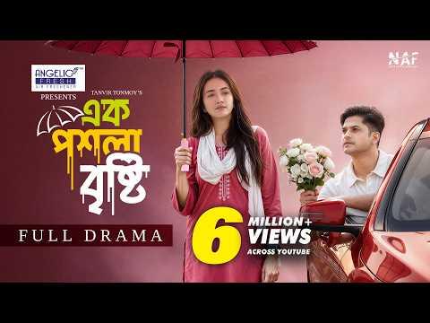 এক পশলা বৃষ্টি | Ek Poshla Bristy | Full Natok | Niloy Alamgir | Aisha Khan | Tanvir |Eid Natok 2026
